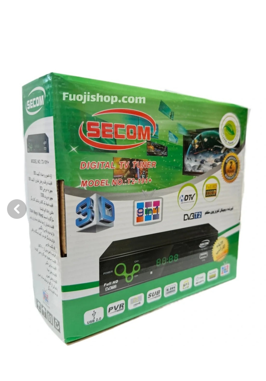 گیرنده دیجیتال سیکام مدل DVB-T2-191 پخش با کیفیت بالا